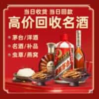 邯郸涉县诚信烟酒经营部