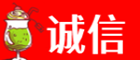 邯郸涉县诚信烟酒经营部