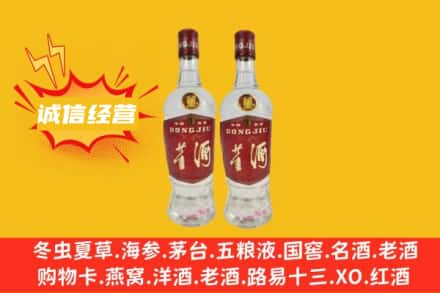 邯郸涉县名酒回收董酒.jpg