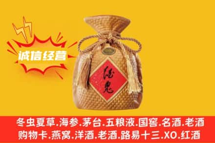 邯郸涉县上门回收酒鬼酒