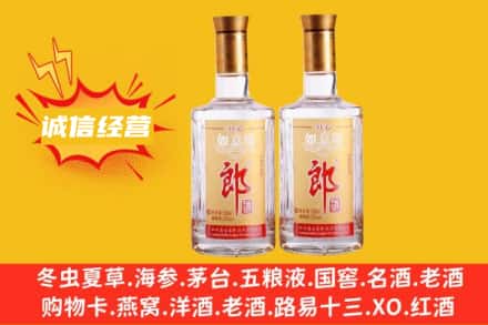 邯郸涉县回收郎酒