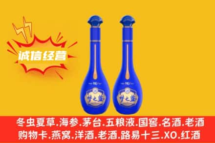 邯郸涉县回收梦之蓝