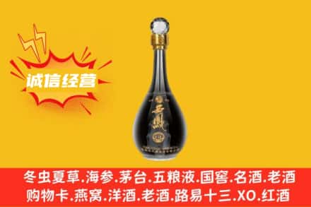 邯郸涉县回收西凤酒
