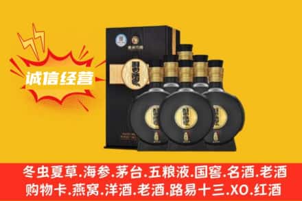 邯郸涉县回收习酒