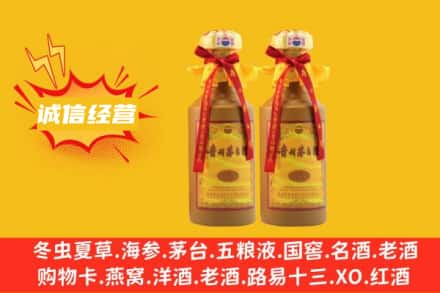 邯郸涉县回收15年茅台酒