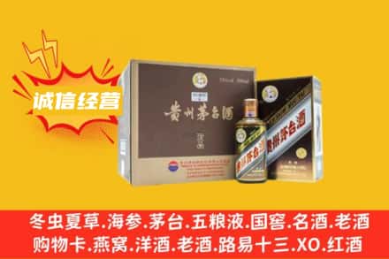邯郸涉县回收彩釉茅台酒