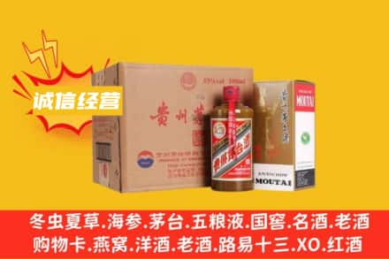 邯郸涉县回收精品茅台酒
