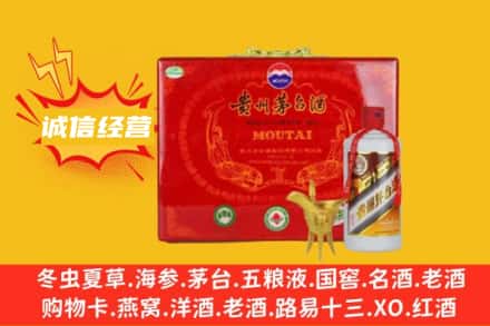 邯郸涉县回收茅台酒瓶