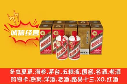 邯郸涉县名酒回收巽风茅台酒.jpg