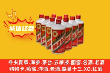 邯郸涉县回收铁盖茅台酒