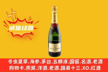 邯郸涉县回收名仕洋酒