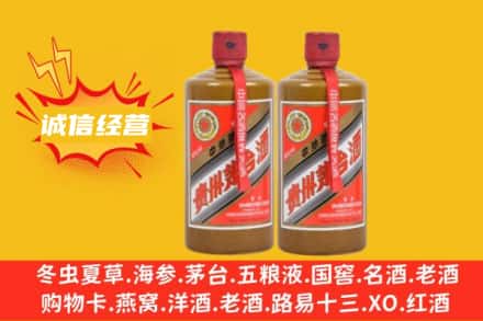 邯郸涉县名酒回收酱瓶茅台酒.jpg